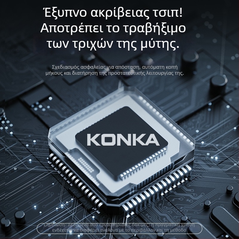 Ανδρικός ηλεκτρικός τρίμερ για τις τρίχες της μύτης, επαναφορτιζόμενος, κεφαλή κοπής πλενόμενη, σώμα από ABS, ενσωματωμένη μπαταρία 300–500 mAh, αυτονομία άνω των 15 ημερών