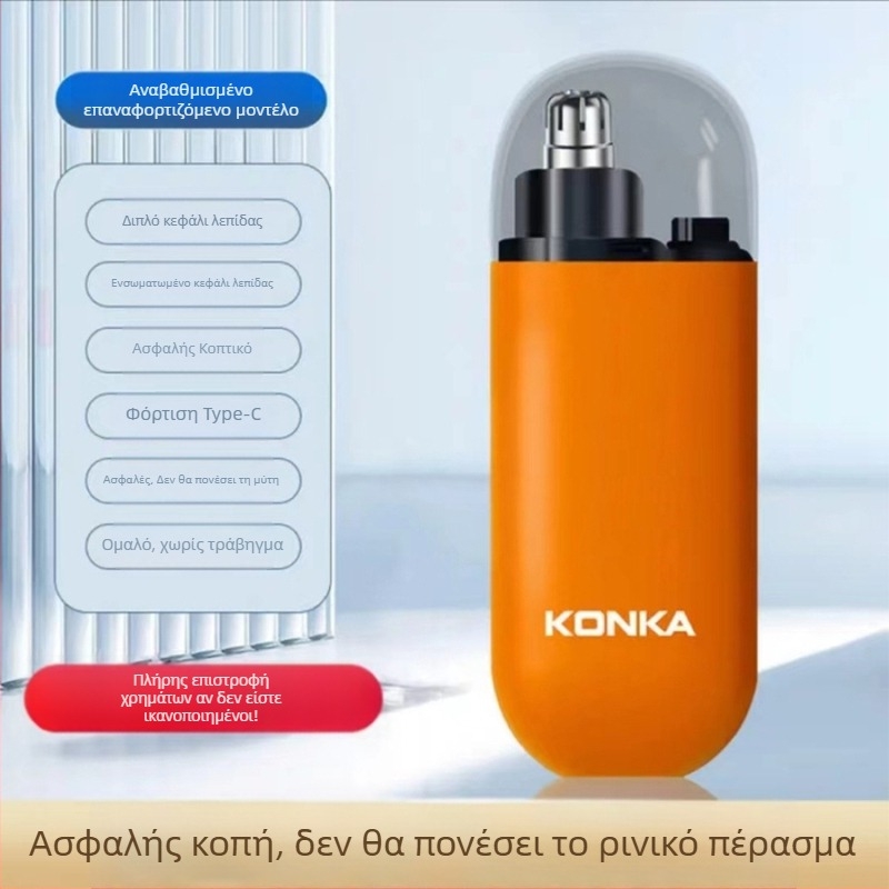 Ανδρικός ηλεκτρικός τρίμερ για τις τρίχες της μύτης, επαναφορτιζόμενος, κεφαλή κοπής πλενόμενη, σώμα από ABS, ενσωματωμένη μπαταρία 300–500 mAh, αυτονομία άνω των 15 ημερών