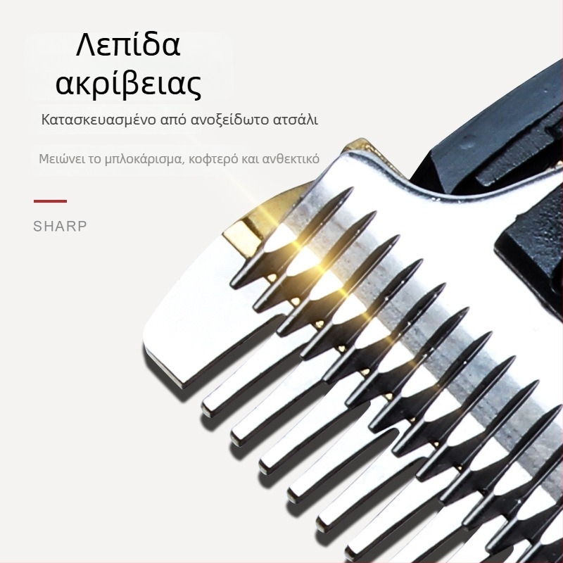 Real Man 955 Ηλεκτρική Κουρευτική Μηχανή Μαλλιών με Brushless Κινητήρα, Λεπίδες από Ανοξείδωτο Ατσάλι, Επαναφορτιζόμενη Μπαταρία, Αδιάβροχη, Χαμηλός Θόρυβος