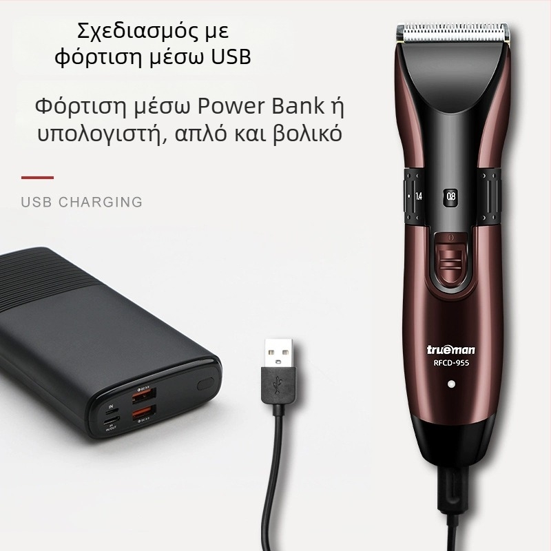 Real Man 955 Ηλεκτρική Κουρευτική Μηχανή Μαλλιών με Brushless Κινητήρα, Λεπίδες από Ανοξείδωτο Ατσάλι, Επαναφορτιζόμενη Μπαταρία, Αδιάβροχη, Χαμηλός Θόρυβος
