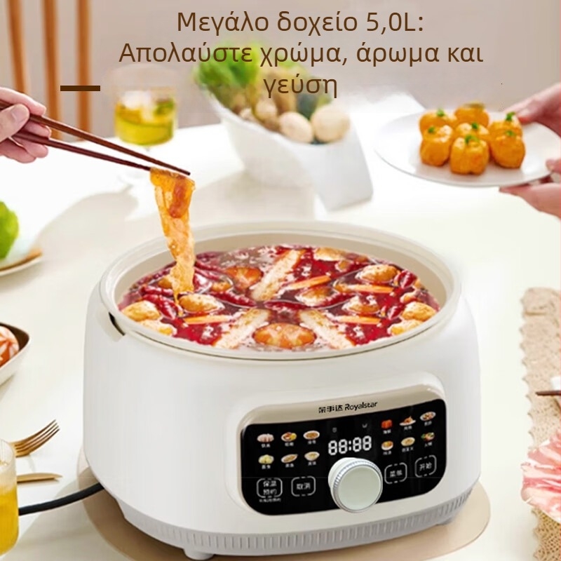 Ηλεκτρικός ατμομάγειρας με διπλό επίπεδο, χωρητικότητα 5 L, εσωτερικό δοχείο από τιτάνιο-κεραμικό κρύσταλλο, ισχύς 2000 W, έλεγχος με κουμπί.