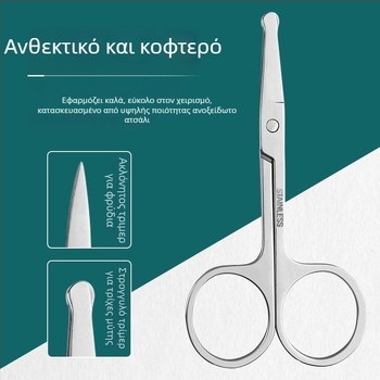 Τριμερ για τρίχες της μύτης με στρογγυλή κεφαλή, τροφοδοσία από πρίζα, δεν πλένεται