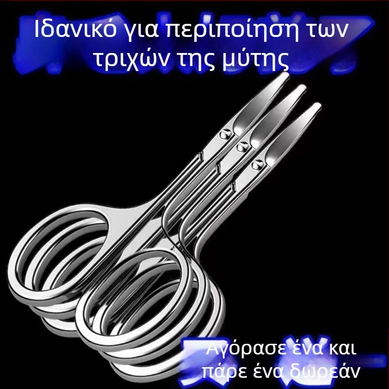 Τριμερ για τρίχες της μύτης με στρογγυλή κεφαλή, τροφοδοσία από πρίζα, δεν πλένεται