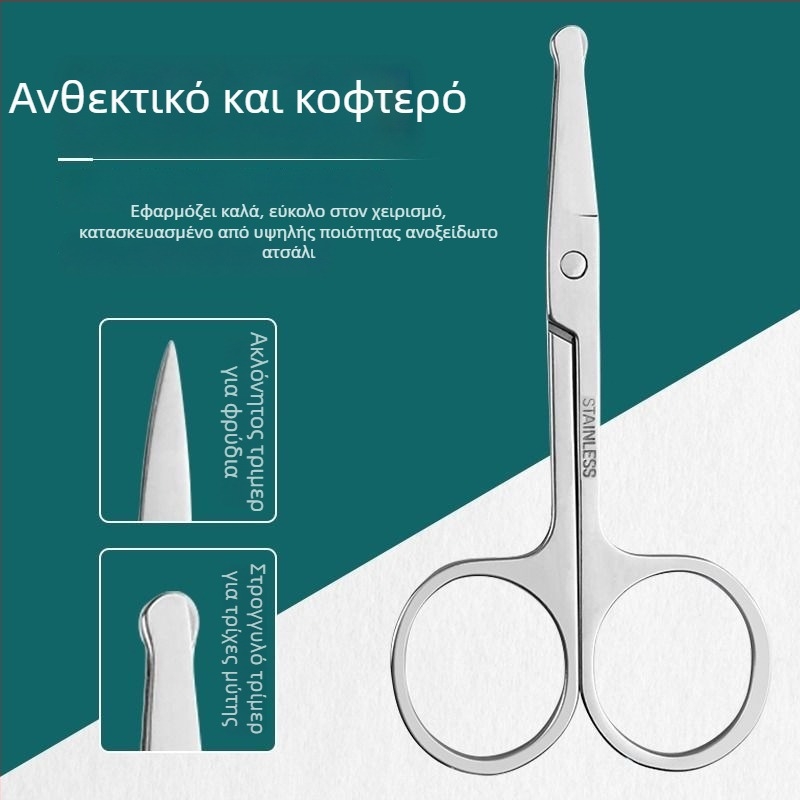 Τριμερ για τρίχες της μύτης με στρογγυλή κεφαλή, τροφοδοσία από πρίζα, δεν πλένεται