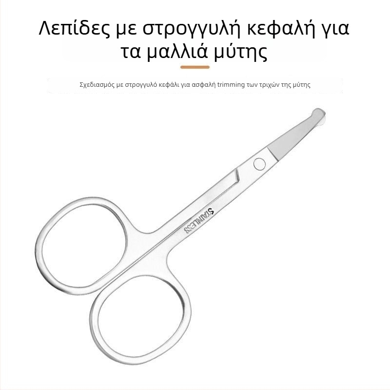 Τριμερ για τρίχες της μύτης με στρογγυλή κεφαλή, τροφοδοσία από πρίζα, δεν πλένεται