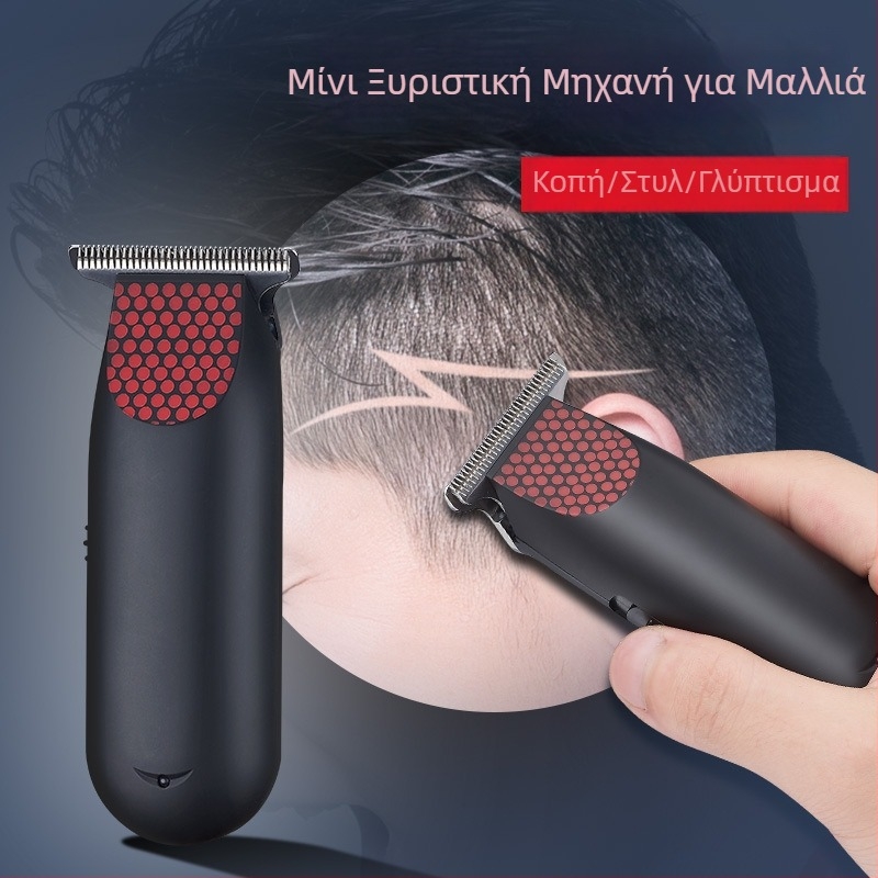 Ηλεκτρική μηχανή κοπής μαλλιών με USB επαναφορτιζόμενη, αδιάβροχη και πλήρως πλενόμενη, με μοτέρ τύπου βούρτσας, λεπίδες από λεπτή ατσάλι, ενσωματωμένη μπαταρία 500–800 mAh