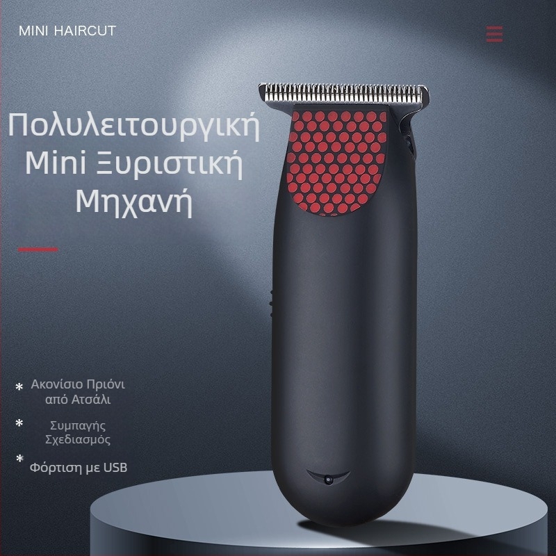 Ηλεκτρική μηχανή κοπής μαλλιών με USB επαναφορτιζόμενη, αδιάβροχη και πλήρως πλενόμενη, με μοτέρ τύπου βούρτσας, λεπίδες από λεπτή ατσάλι, ενσωματωμένη μπαταρία 500–800 mAh