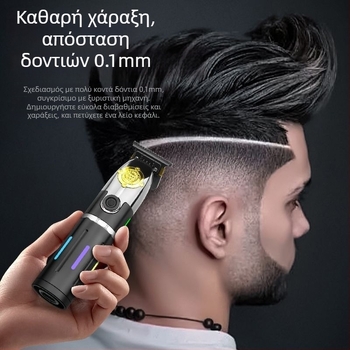 Ασύρματος κουρευτής μαλλιών με brushless κινητήρα, κεραμικές λεπίδες, ενσωματωμένη μπαταρία 2000–4000 mAh, θόρυβος ≤ 36 dB
