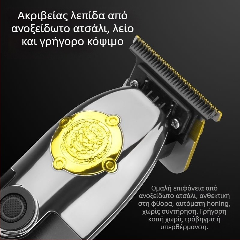 Ασύρματος κουρευτής μαλλιών με brushless κινητήρα, κεραμικές λεπίδες, ενσωματωμένη μπαταρία 2000–4000 mAh, θόρυβος ≤ 36 dB