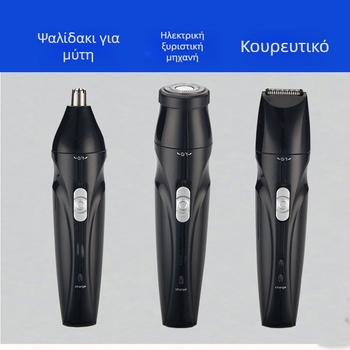 Τρία σε ένα ηλεκτρικό τρίμερ ρινικών τριχών, ABS σώμα, επαναφορτιζόμενο, 125 γρ., δεν μπορεί να πλυθεί