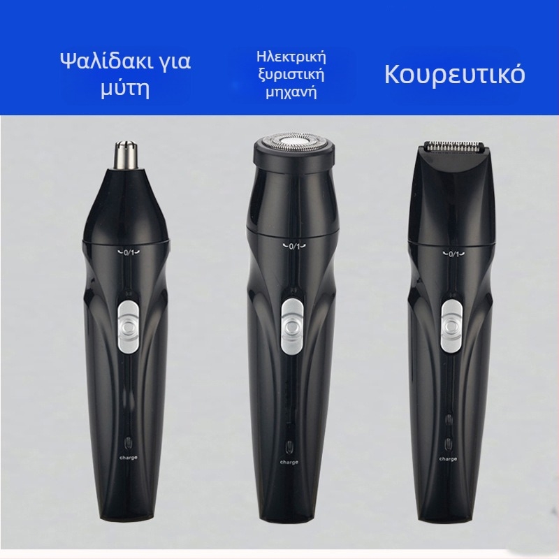 Τρία σε ένα ηλεκτρικό τρίμερ ρινικών τριχών, ABS σώμα, επαναφορτιζόμενο, 125 γρ., δεν μπορεί να πλυθεί