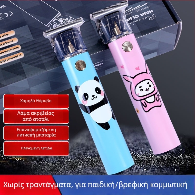 Παιδικός ηλεκτρικός κοπτήρας μαλλιών για οικιακή χρήση, φορτιζόμενος, μοτέρ χωρίς ψήκτρες, αποσπώμενη πλενόμενη κεφαλή κοπής, λεπίδες από ανοξείδωτο ατσάλι, σχέδιο με λαγουδάκι