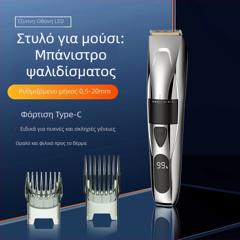 MISAM MS-5168C επαναφορτιζόμενος ηλεκτρικός κουρευτής μαλλιών για ενήλικες και παιδιά, κινητήρας βούρτσας, λεπίδα από λεπτό ατσάλι, σώμα ABS, μόνο ξηρή χρήση, CE ROHS