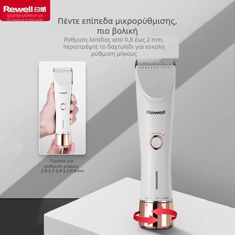 Rewell επαγγελματικός κοπτικός μαλλιών – χωρίς ψήκτρες κινητήρας, λεπίδες τιτάνιο, αποσπώμενη και πλενόμενη κεφαλή, ενσωματωμένη μπαταρία 2000–4000 mAh (6–8 ώρες), δυνατότητα τροφοδοσίας με καλώδιο