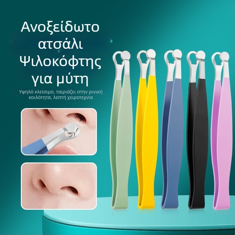 Αποτριχωτής ρινικών τριχών από ανοξείδωτο ατσάλι, χειροκίνητος, πλενόμενος, χωρίς μπαταρία