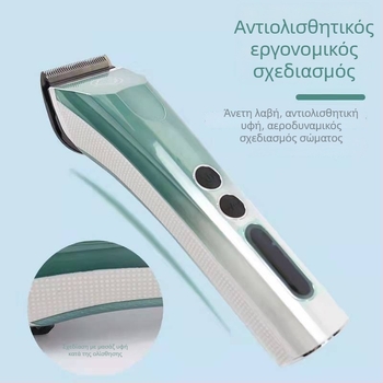 Κουρευτική μηχανή μαλλιών 986F, επαναφορτιζόμενη, λεπίδα από ανοξείδωτο ατσάλι, καθολική χρήση