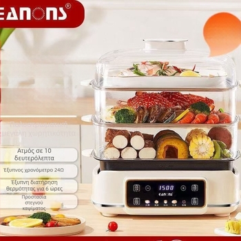 Ηλεκτρικός ατμομάγειρας με τρία επίπεδα, χωρητικότητα άνω των 10 λίτρων, ισχύς 1500W, έλεγχος αφής, 220V