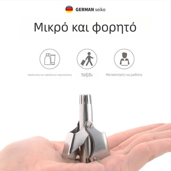 Zhuoqi Τριμερ μύτης – ανοξείδωτο ατσάλι, τροφοδοσία μέσω καλωδίου, πλήρως πλενόμενο