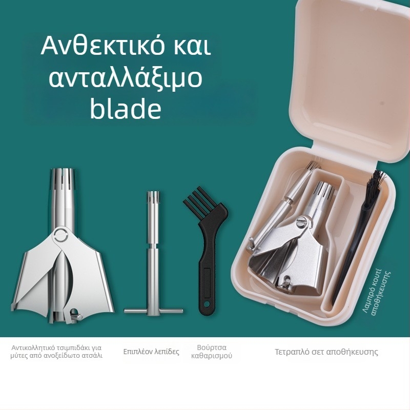 Zhuoqi Τριμερ μύτης – ανοξείδωτο ατσάλι, τροφοδοσία μέσω καλωδίου, πλήρως πλενόμενο