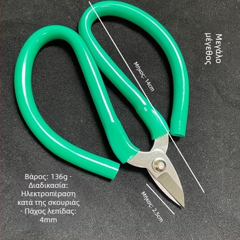 Ψαλίδια επεξεργασίας κοσμημάτων από χρυσό και ασήμι – Yongji xing, σειρά επεξεργασίας κοσμημάτων, 600 τεμάχια ανά κουτί