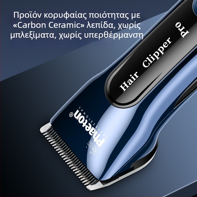 Επαγγελματικός ηλεκτρικός κόφτης μαλλιών για κομμωτήριο — Phaeton; Τροφοδοσία: επαναφορτιζόμενη ή με παροχή ρεύματος; Κεραμική λεπίδα; Αποσπώμενη και πλενόμενη λεπίδα; Ενσωματωμένη μπαταρία 2000–4000 mAh, αυτονομία 6–8 ωρών