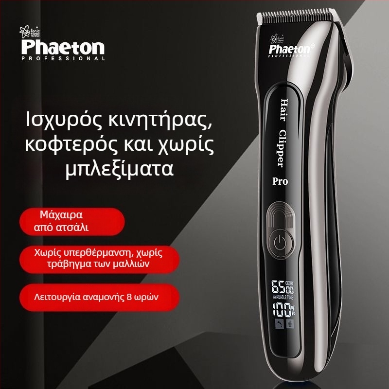 Επαγγελματικός ηλεκτρικός κόφτης μαλλιών για κομμωτήριο — Phaeton; Τροφοδοσία: επαναφορτιζόμενη ή με παροχή ρεύματος; Κεραμική λεπίδα; Αποσπώμενη και πλενόμενη λεπίδα; Ενσωματωμένη μπαταρία 2000–4000 mAh, αυτονομία 6–8 ωρών