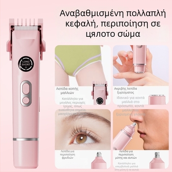 USB-τροφοδοτούμενο πολυλειτουργικό αποτριχωτικό και ξυριστικό για γυναίκες και άνδρες; τριμερ φρυδιών και τρίχες μύτης; τέσσερις εναλλάξιμες κεφαλές