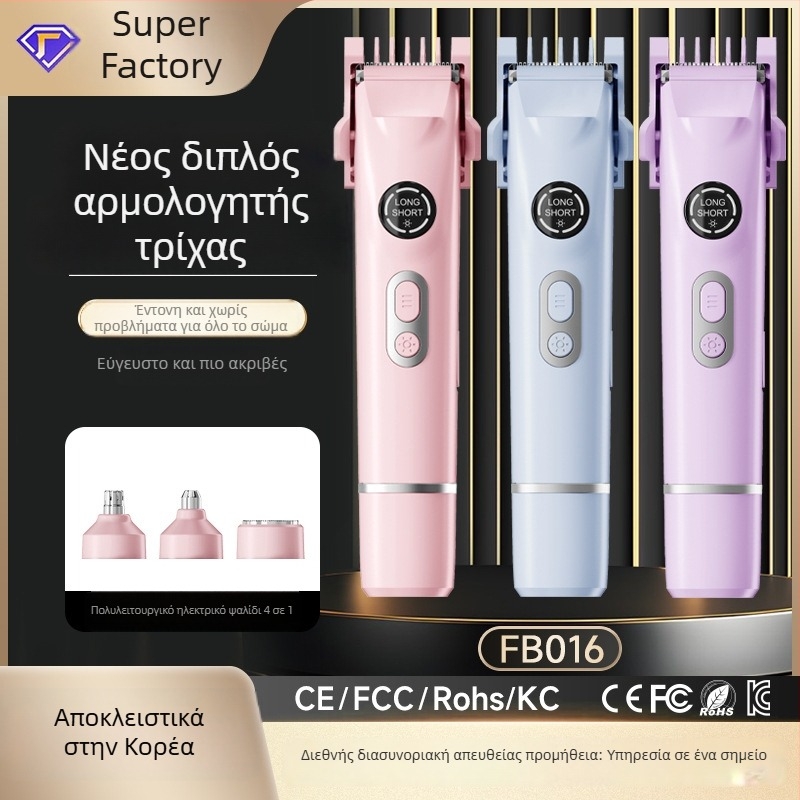 USB-τροφοδοτούμενο πολυλειτουργικό αποτριχωτικό και ξυριστικό για γυναίκες και άνδρες; τριμερ φρυδιών και τρίχες μύτης; τέσσερις εναλλάξιμες κεφαλές