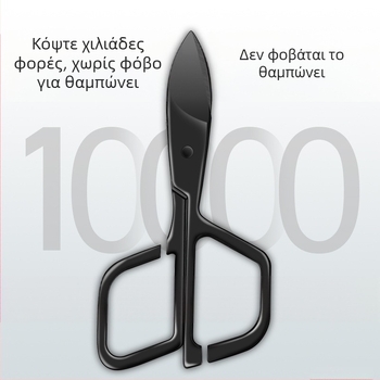 Τριμερ ρινικών τριχών με κυκλική κεφαλή από ανοξείδωτο ατσάλι, τροφοδοσία με μπαταρία ή ηλιακή ενέργεια, πλήρως πλένεται