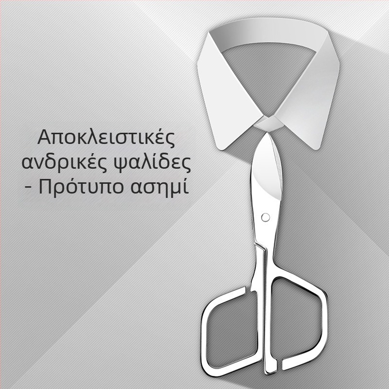 Τριμερ ρινικών τριχών με κυκλική κεφαλή από ανοξείδωτο ατσάλι, τροφοδοσία με μπαταρία ή ηλιακή ενέργεια, πλήρως πλένεται