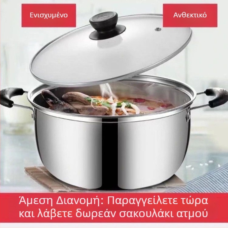 Κατσαρόλα ατμού από ανοξείδωτο χάλυβα σειράς 400, με βάση ενός επιπέδου, πολυλειτουργική για σούπα και γάλα, συμβατή με εστίες γκαζιού