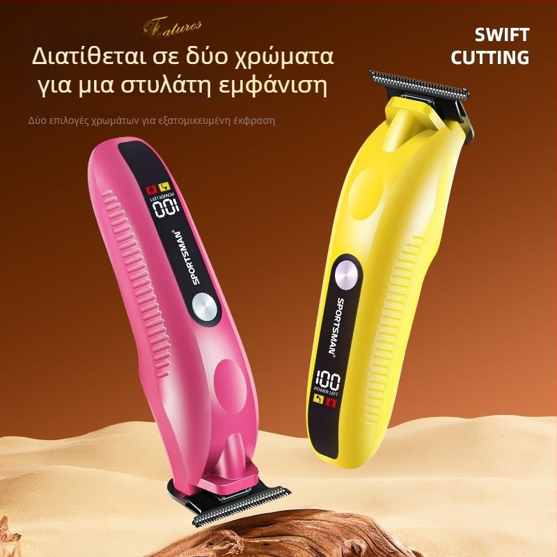 SPORTSMAN SM-769 Ηλεκτρικός Κόφτης Μαλλιών – Επαναφορτιζόμενος, διάρκεια μπαταρίας 3–6 ωρών, λεπίδα από ανοξείδωτο ατσάλι