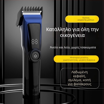 Κουρευτική μηχανή μαλλιών με μοτέρ χωρίς ψήκτρες, ενσωματωμένη επαναφορτιζόμενη μπαταρία 2000–4000 mAh, αυτονομία 1–3 ώρες, λεπίδες από ανοξείδωτο ατσάλι, πλενόμενες λεπίδες