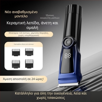 Κουρευτική μηχανή μαλλιών με μοτέρ χωρίς ψήκτρες, ενσωματωμένη επαναφορτιζόμενη μπαταρία 2000–4000 mAh, αυτονομία 1–3 ώρες, λεπίδες από ανοξείδωτο ατσάλι, πλενόμενες λεπίδες