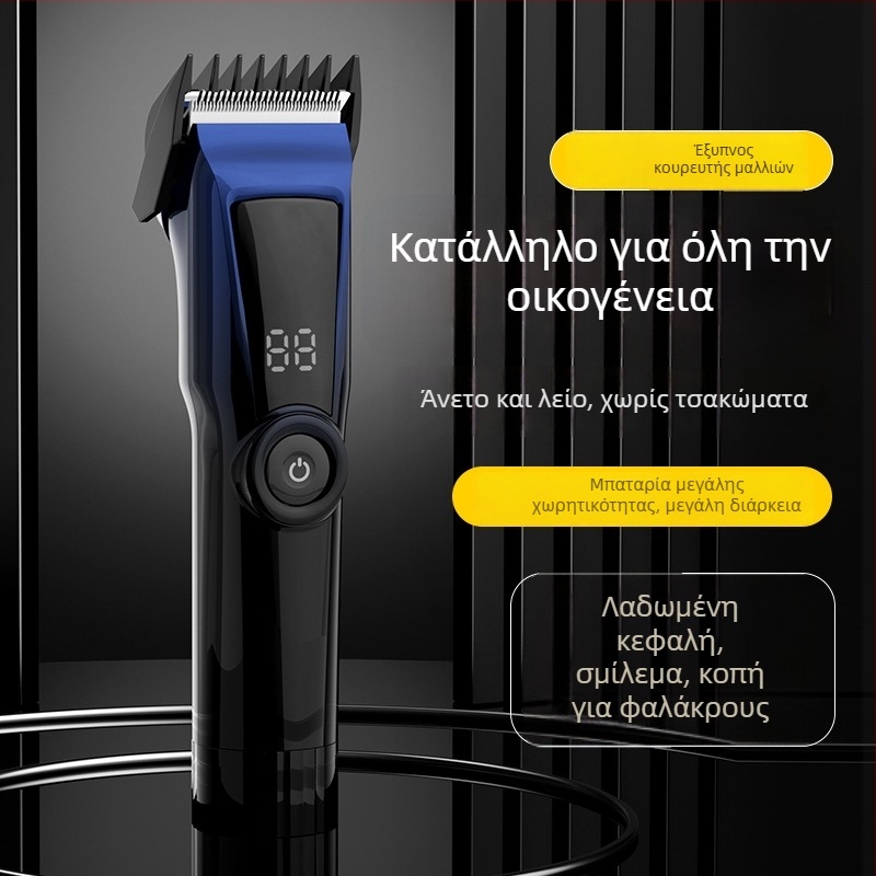 Κουρευτική μηχανή μαλλιών με μοτέρ χωρίς ψήκτρες, ενσωματωμένη επαναφορτιζόμενη μπαταρία 2000–4000 mAh, αυτονομία 1–3 ώρες, λεπίδες από ανοξείδωτο ατσάλι, πλενόμενες λεπίδες