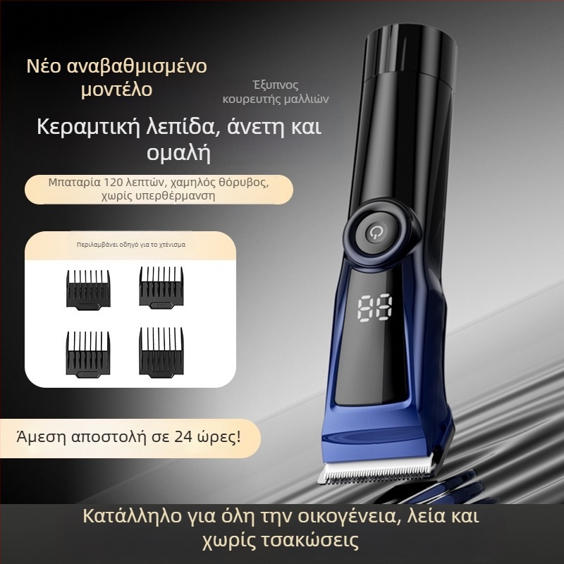 Κουρευτική μηχανή μαλλιών με μοτέρ χωρίς ψήκτρες, ενσωματωμένη επαναφορτιζόμενη μπαταρία 2000–4000 mAh, αυτονομία 1–3 ώρες, λεπίδες από ανοξείδωτο ατσάλι, πλενόμενες λεπίδες