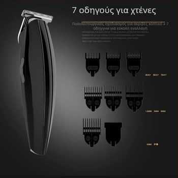 Ηλεκτρικό κουρευτικό μαλλιών JM-658 – κεραμική λεπίδα, αφαιρούμενη κεφαλή κοπής, τέσσερις τύποι λεπίδων, επαναφορτιζόμενο μέσω USB