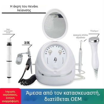 Συσκευή υπερλεπτών φυσαλίδων για μαύρα στίγματα – καθάρισμα και αναπλήρωση, εμπορική χρήση, μη φορητή