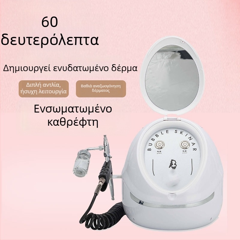 Συσκευή υπερλεπτών φυσαλίδων για μαύρα στίγματα – καθάρισμα και αναπλήρωση, εμπορική χρήση, μη φορητή