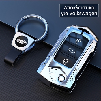 Κάλυμμα κλειδιού Volkswagen από κράμα ψευδαργύρου με αγκράφα, υψηλής ποιότητας, χωρίς προσαρμογή