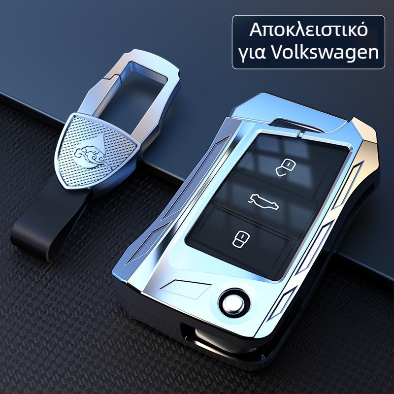 Κάλυμμα κλειδιού Volkswagen από κράμα ψευδαργύρου με αγκράφα, υψηλής ποιότητας, χωρίς προσαρμογή
