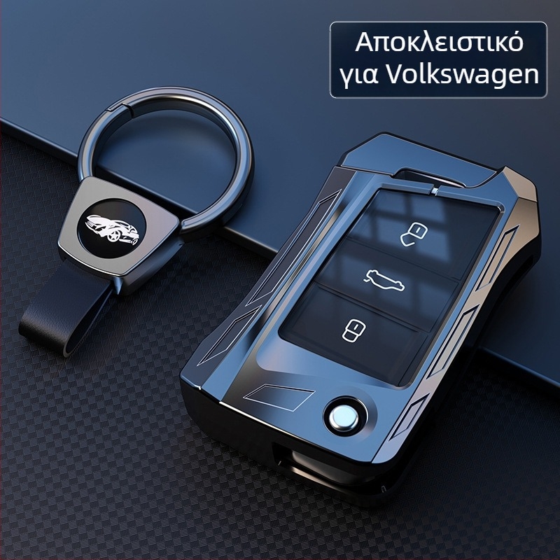 Κάλυμμα κλειδιού Volkswagen από κράμα ψευδαργύρου με αγκράφα, υψηλής ποιότητας, χωρίς προσαρμογή