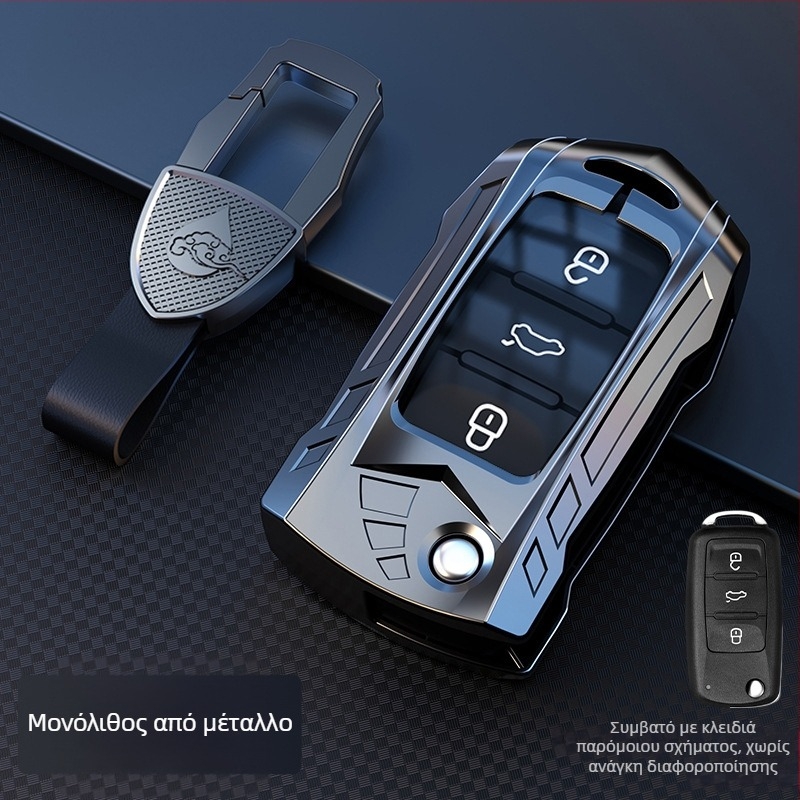 Κάλυμμα κλειδιού Volkswagen από κράμα ψευδαργύρου με αγκράφα, υψηλής ποιότητας, χωρίς προσαρμογή