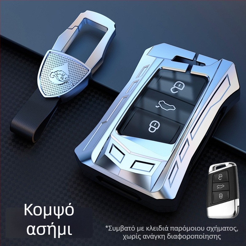 Κάλυμμα κλειδιού Volkswagen από κράμα ψευδαργύρου με αγκράφα, υψηλής ποιότητας, χωρίς προσαρμογή