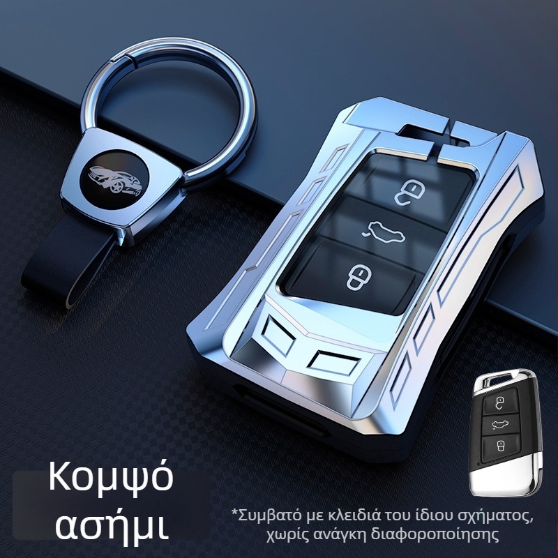 Κάλυμμα κλειδιού Volkswagen από κράμα ψευδαργύρου με αγκράφα, υψηλής ποιότητας, χωρίς προσαρμογή