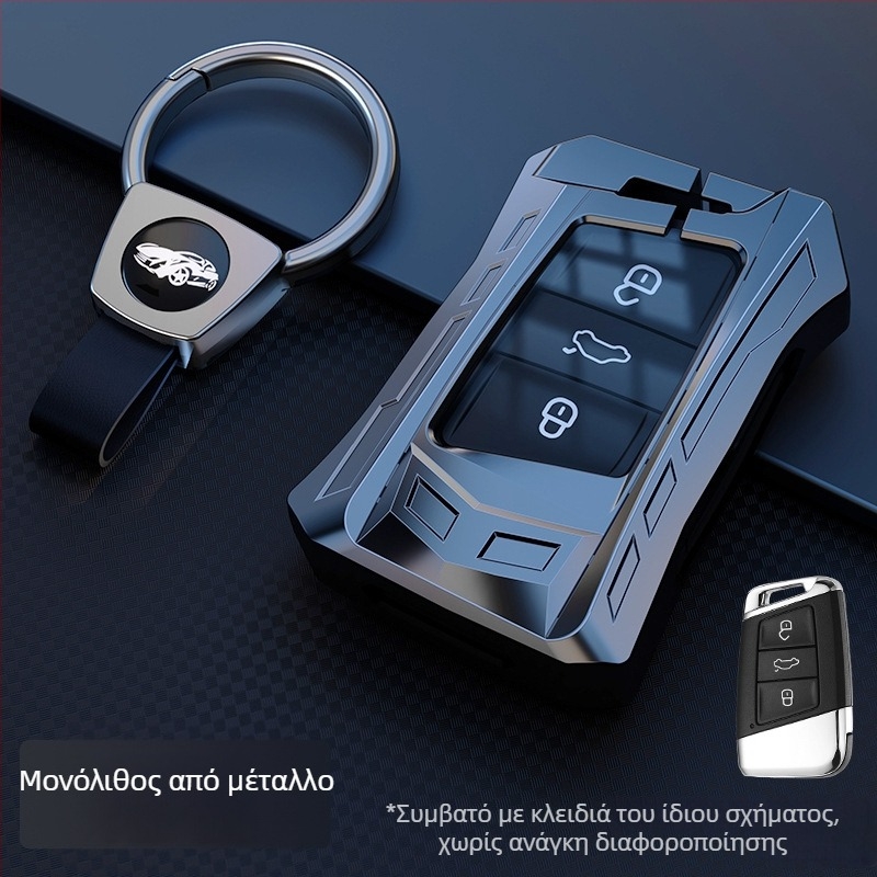 Κάλυμμα κλειδιού Volkswagen από κράμα ψευδαργύρου με αγκράφα, υψηλής ποιότητας, χωρίς προσαρμογή