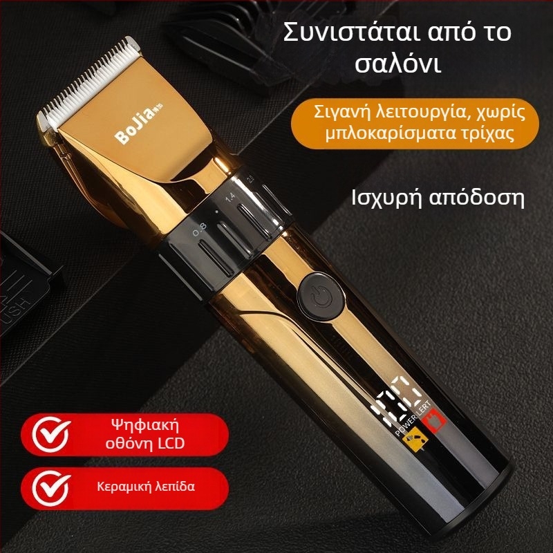 Ηλεκτρική μηχανή κοπής μαλλιών με διπλή τροφοδοσία, κεραμικές λεπίδες, μοτέρ brushless, μη αδιάβροχη