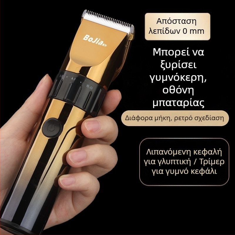 Ηλεκτρική μηχανή κοπής μαλλιών με διπλή τροφοδοσία, κεραμικές λεπίδες, μοτέρ brushless, μη αδιάβροχη