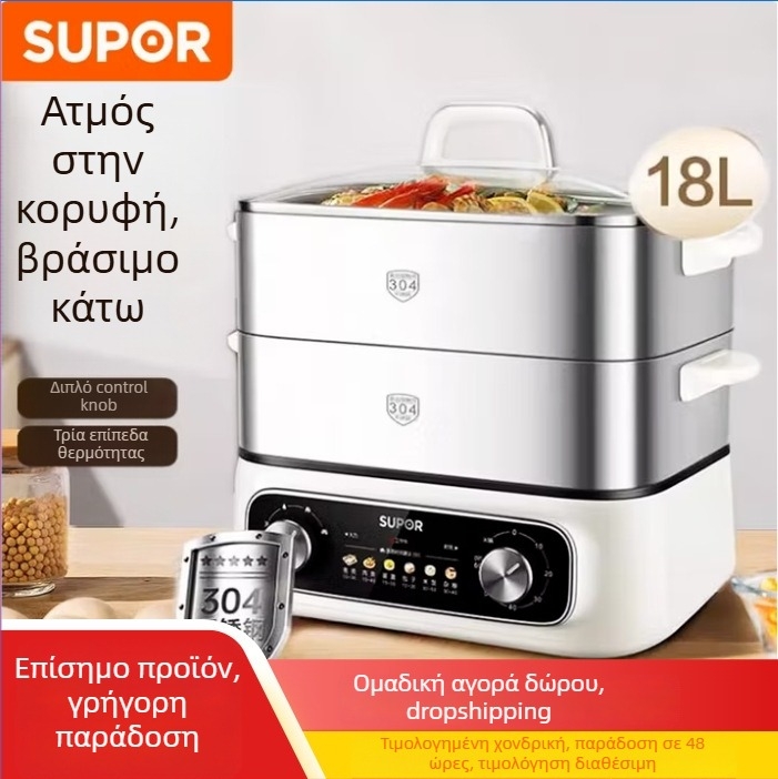 Τριών επιπέδων ηλεκτρικός ατμομάγειρας, 10L+ χωρητικότητα, οθόνη αφής, 220V, 1500W, εσωτερικό δοχείο από ανοξείδωτο χάλυβα 304, κατάλληλο για 4–5 άτομα