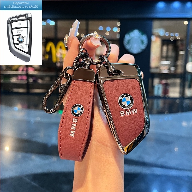 Κάλυμμα κλειδιού BMW – κράμα ψευδαργύρου, πολυτελής σχεδιασμός, προσαρμοσμένη επεξεργασία, συμβατό με σειρές 3/5/1/7 και X1–X6